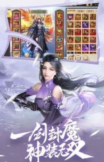 九天神王