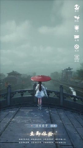 万族仙劫
