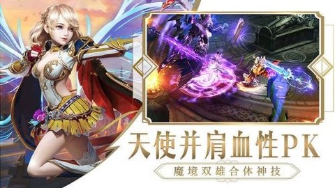 龍痕紀元