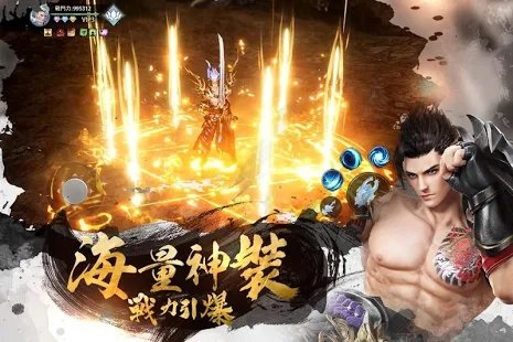 昆仑墟2