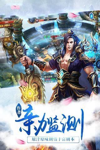 九天问剑