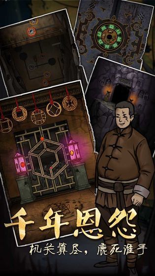 恐怖老屋7生化工厂攻略版