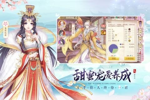 青鸾繁华录手游
