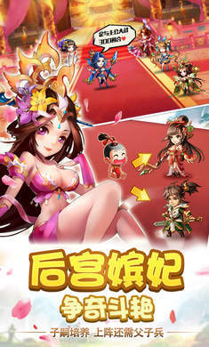 雷鸣三国正版