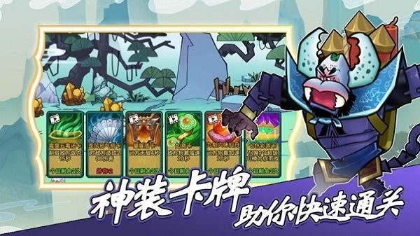 葫芦娃热血战争最新版