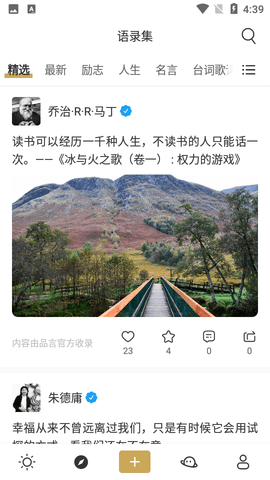 品言文案