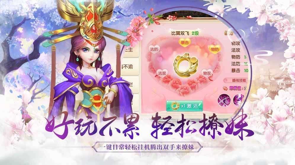 2144水煮三国