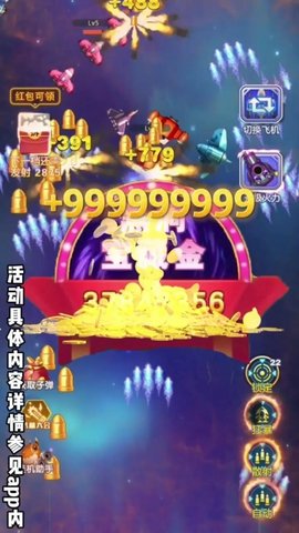 保卫阵地手游