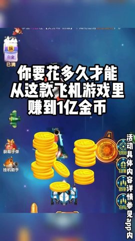 保卫阵地手游