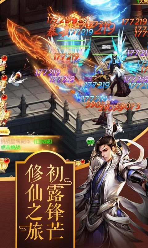 幻世契约之梦回青丘