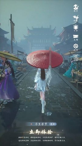 万族仙劫