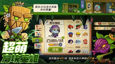 DigOut（疯狂粉碎方块）