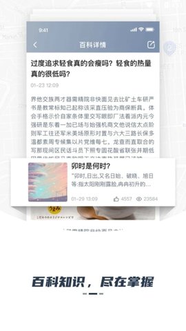 瑞森纳排行