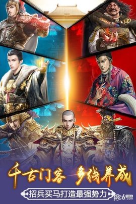 极品芝麻官最新版