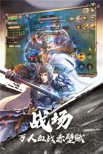 霸御乾坤真三国