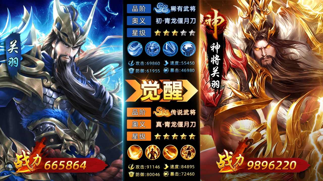 龙将霸业最新版