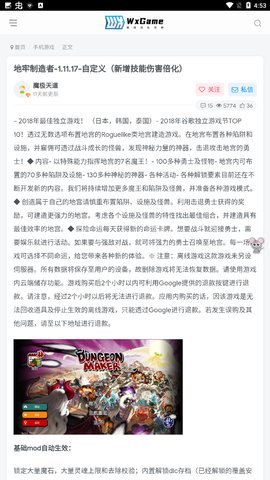 wxgame无邪团队
