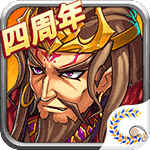 花样三国手游v4.3