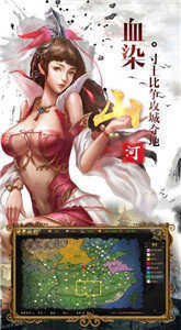 三国志9安装器逐鹿九州手机版