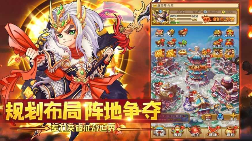 吐槽三国手游