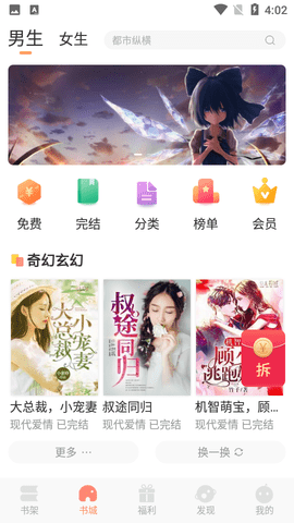 九灵阅读手机版
