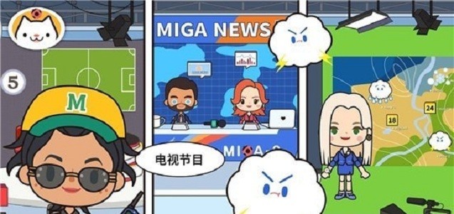 migatvshows（米加小镇我的电视秀）