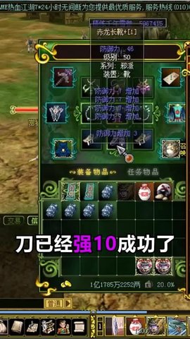 江湖冒险ol
