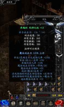 奇迹之放置王者