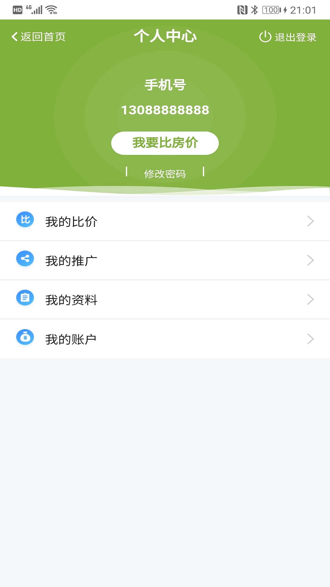 比房价