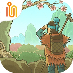 桃源记最新版