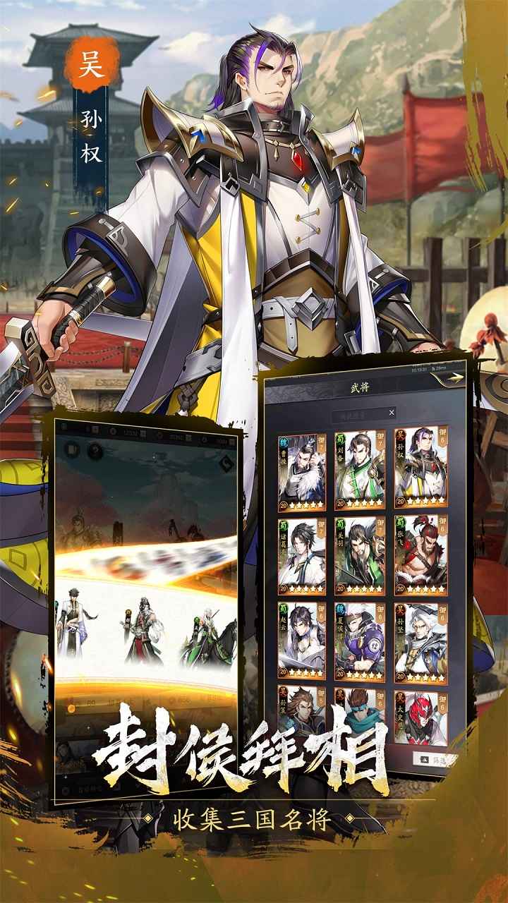 厚土战棋三国戏赵云传