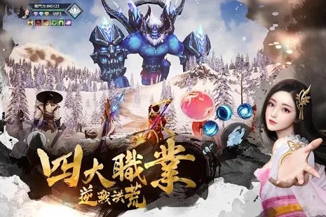 昆仑墟2