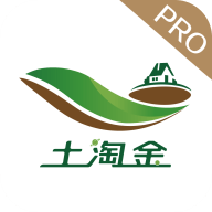 土淘金