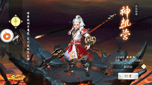 天占