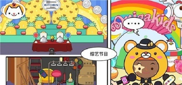 migatvshows（米加小镇我的电视秀）