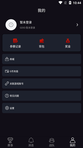 gd电竞俱乐部