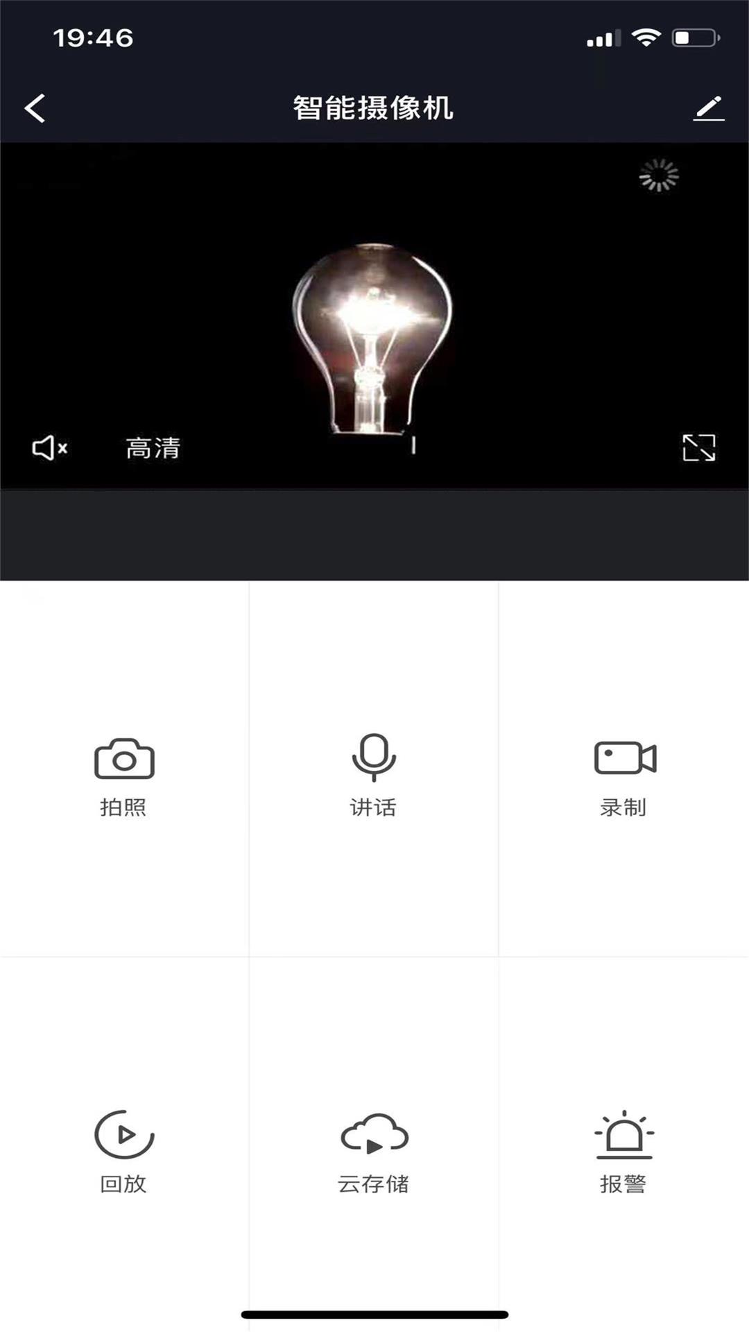 Cloud Control Intelligence（云控智能）