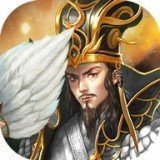 黑喵三国百龙霸业