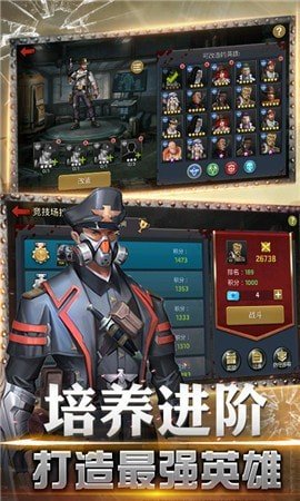 精英突击小队