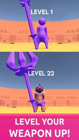 speario3d（标枪大作战）