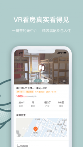 景域v1.0