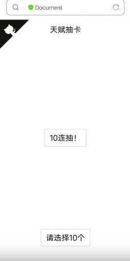 人生重开模拟器修仙版安卓版