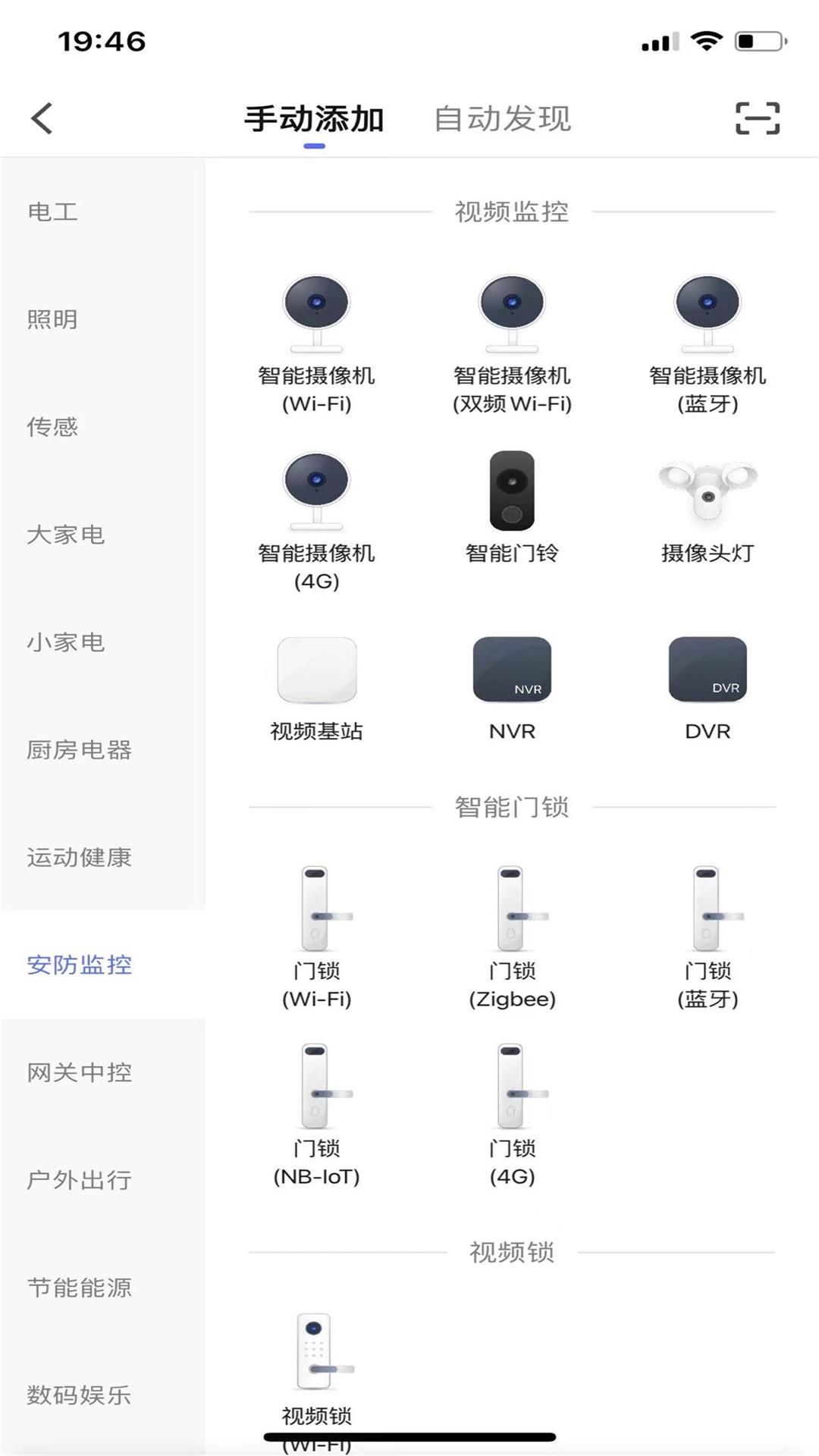 Cloud Control Intelligence（云控智能）