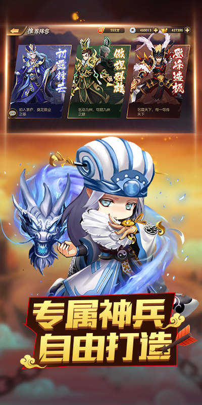 内涵三国意游