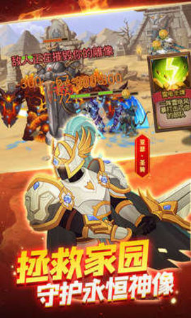 火柴人战争遗产3无敌版