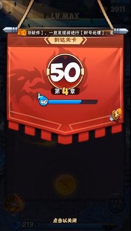 暴击武侠游戏