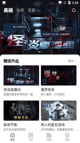千梨互动