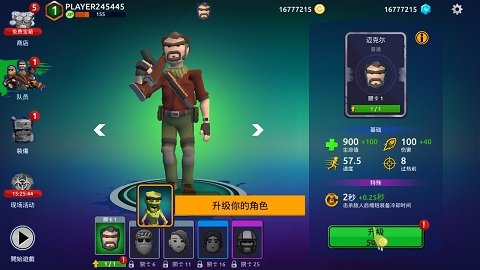僵尸爆破队免费版