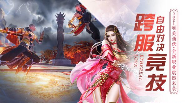 战玲珑21.0