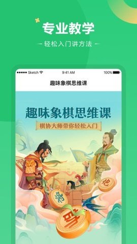 好课在线v1.0.1